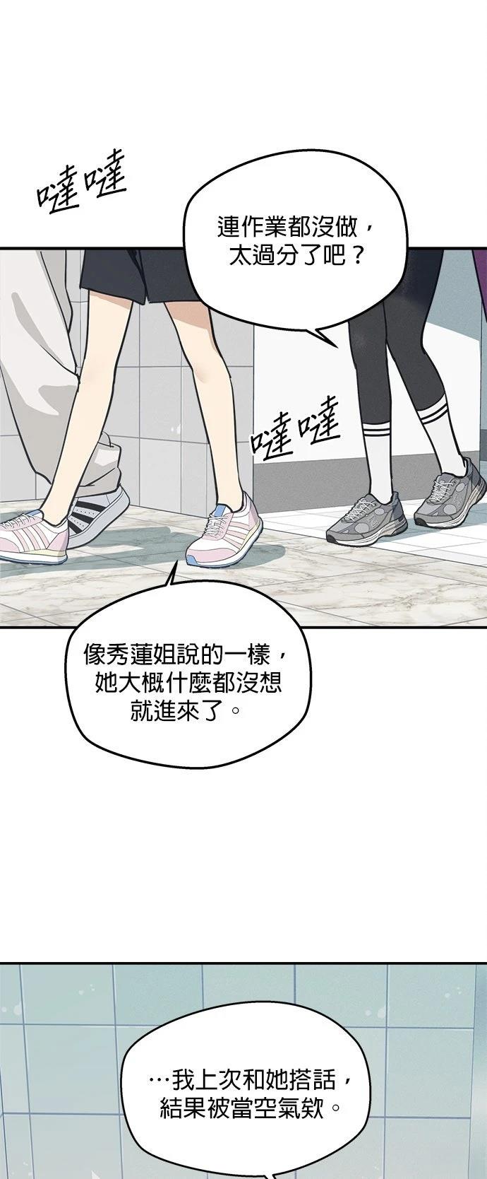 第7话13