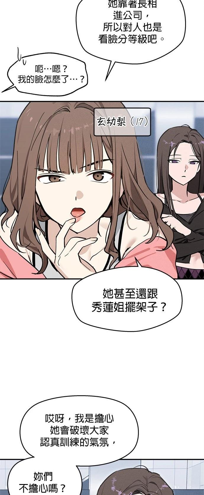 第7话15