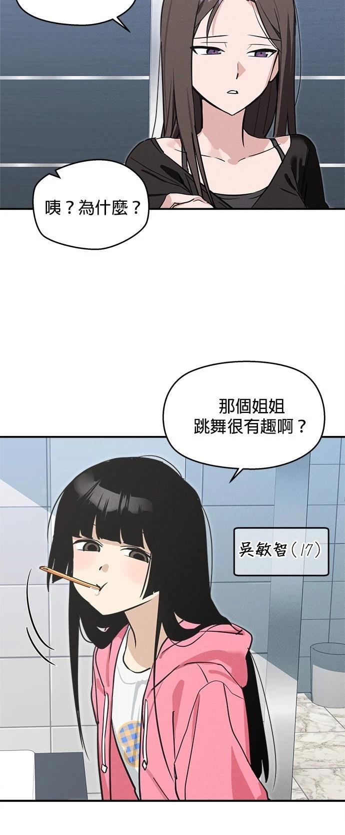 第7话16