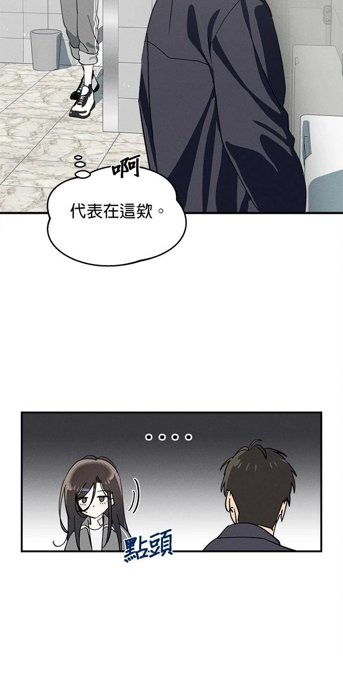 第7话2
