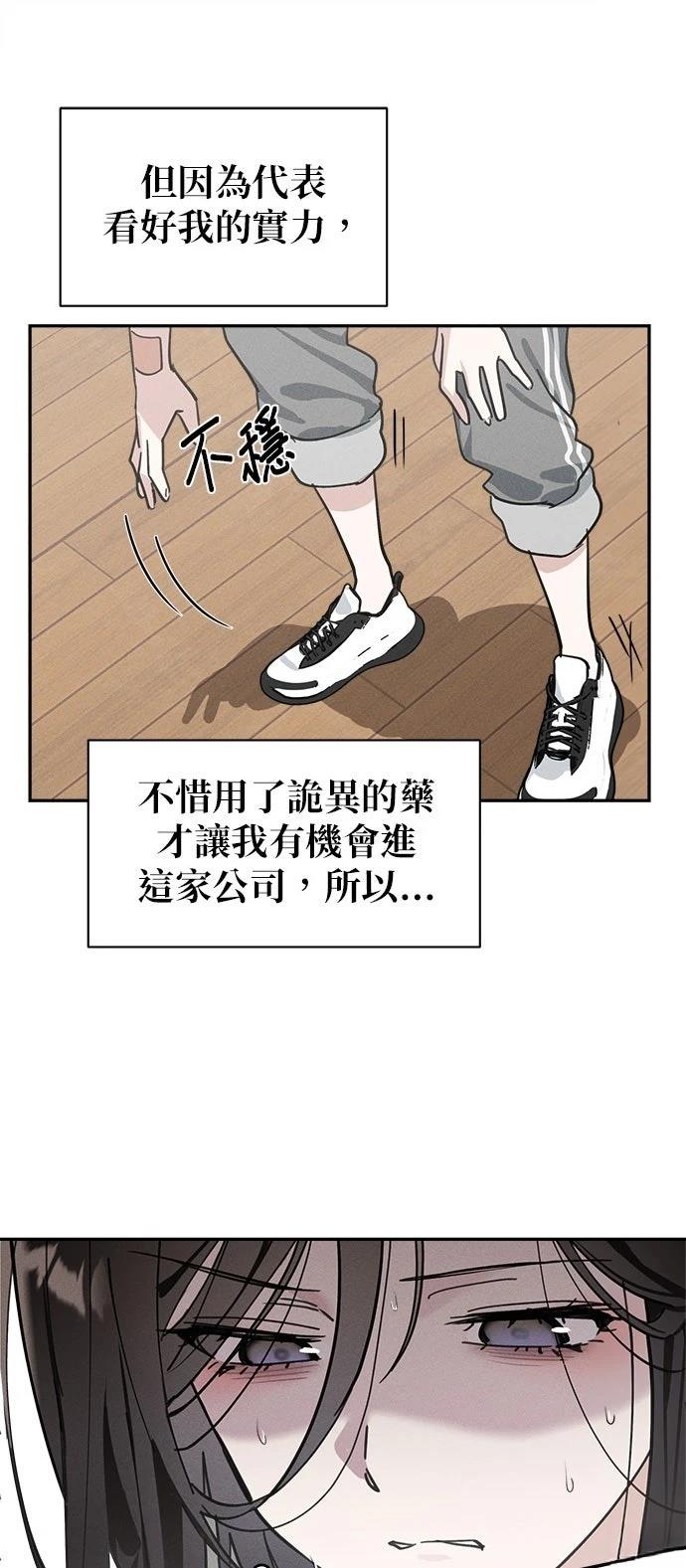 第7话29