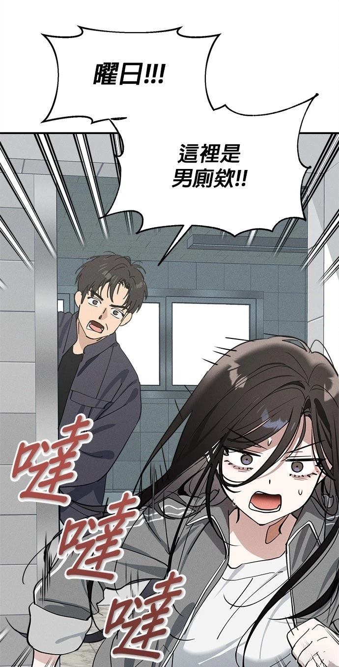 第7话3