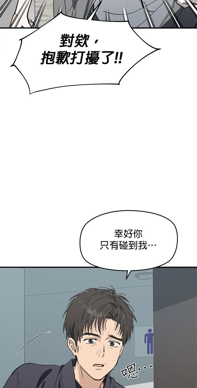 第7话4