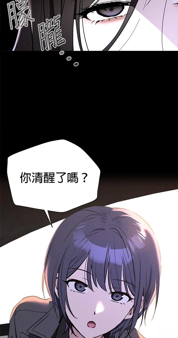 第7话44