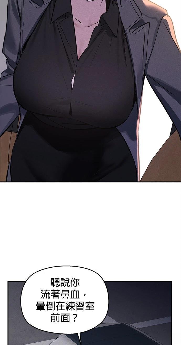 第7话45