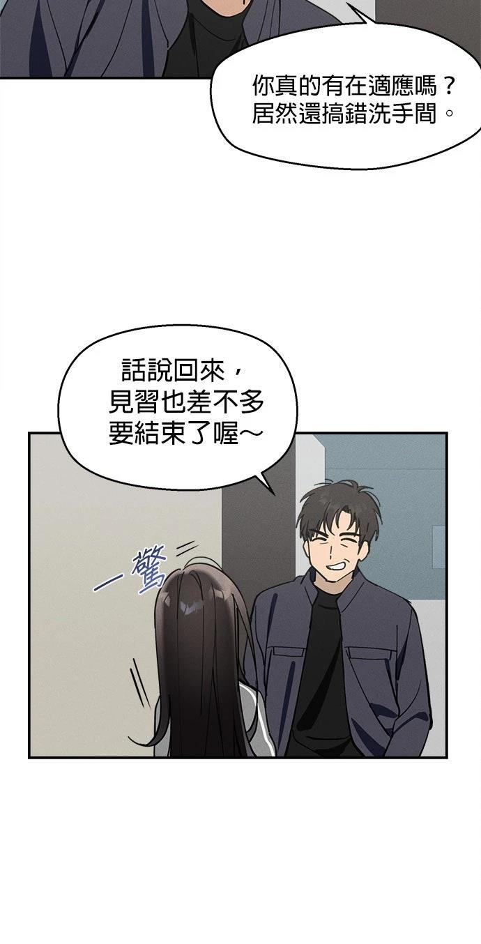 第7话5