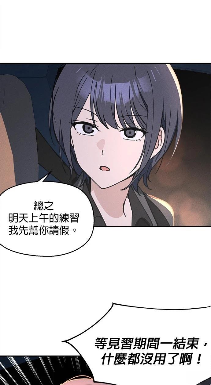 第7话50