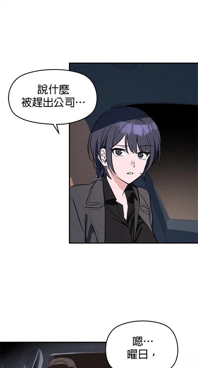 第7话53