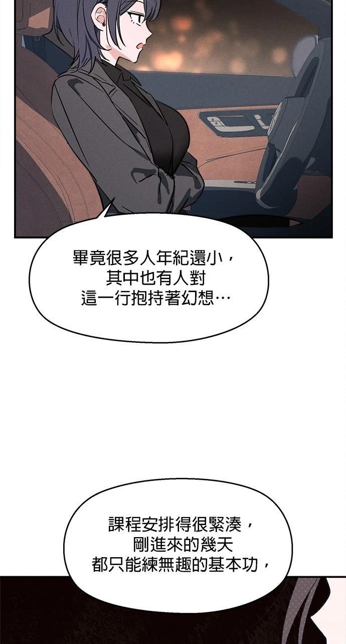 第7话55