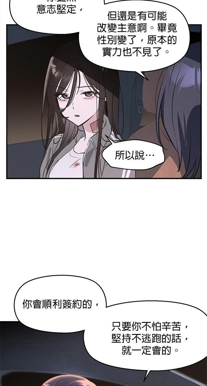 第7话57