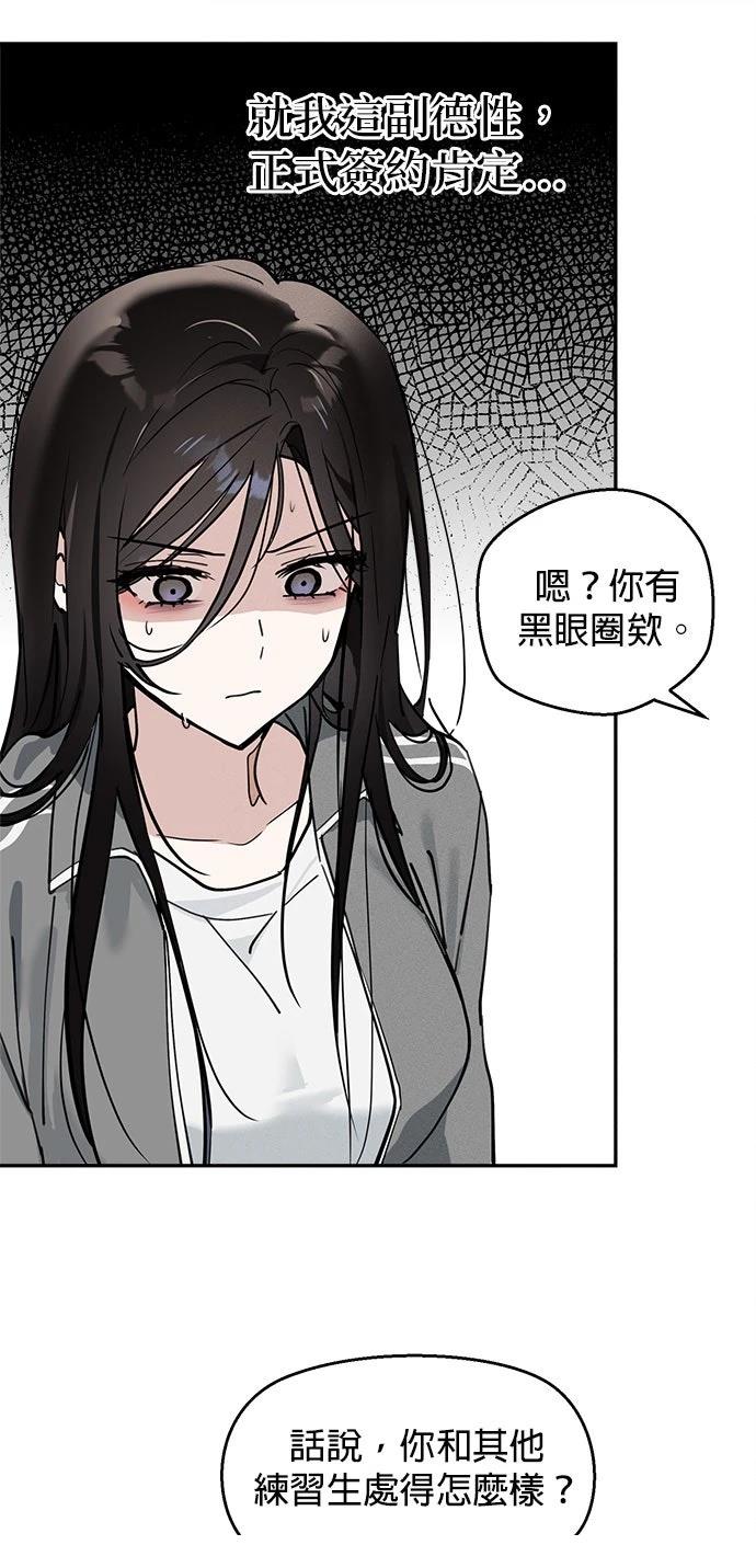 第7话6