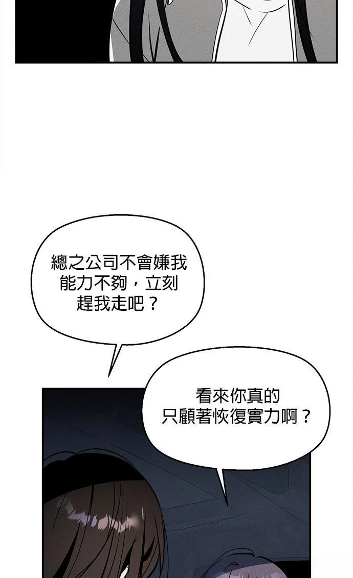第7话60