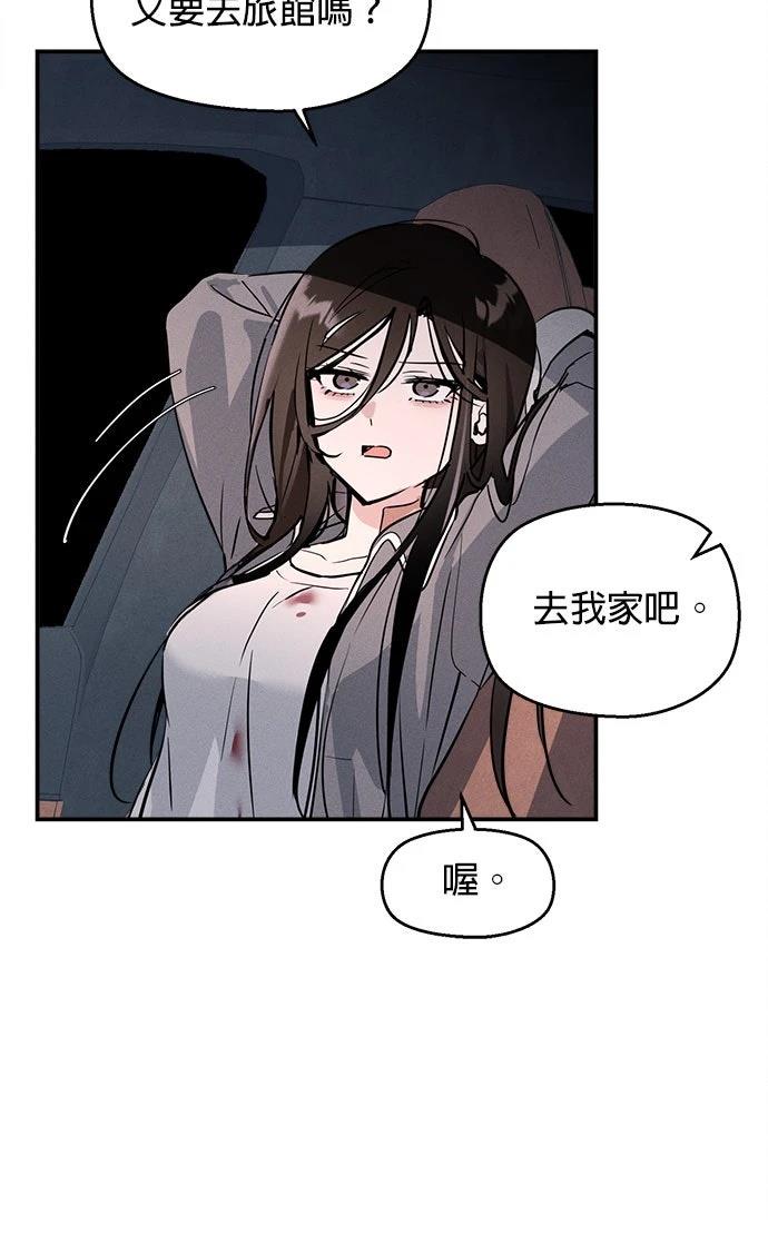 第7话63