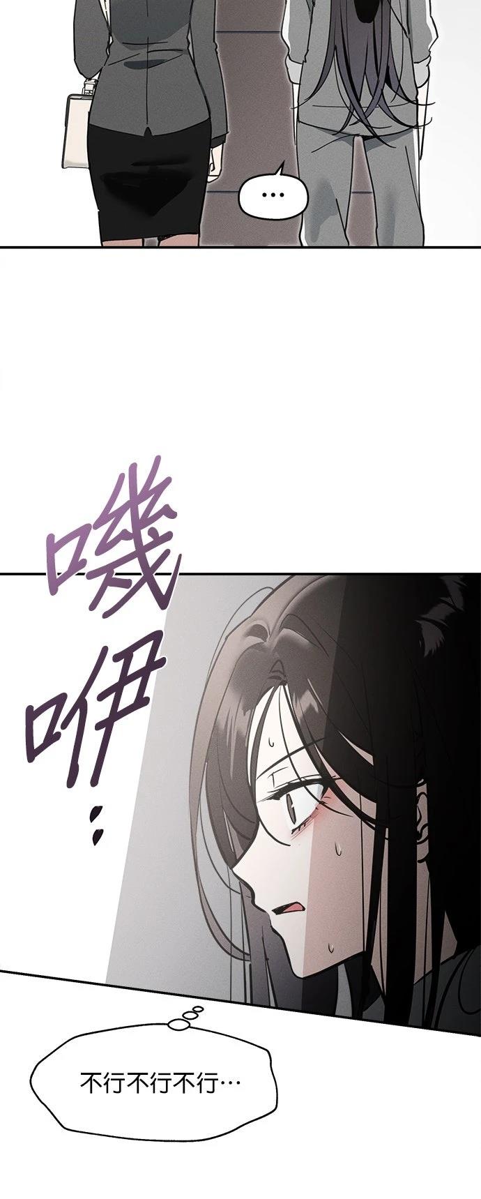 第7话68
