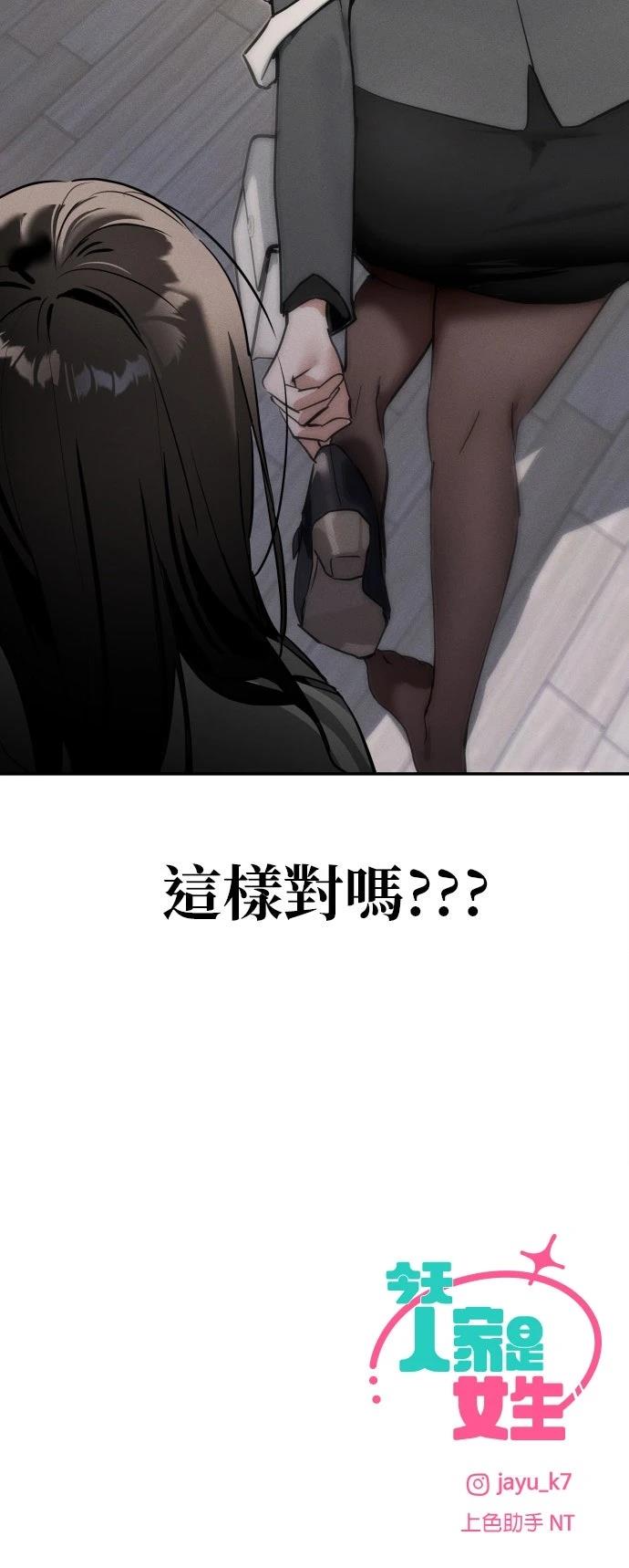 第7话70
