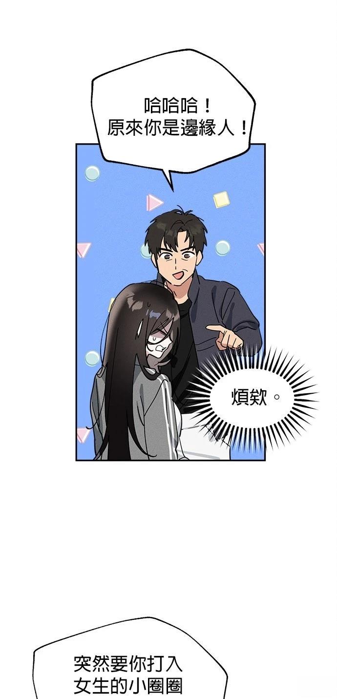 第7话8