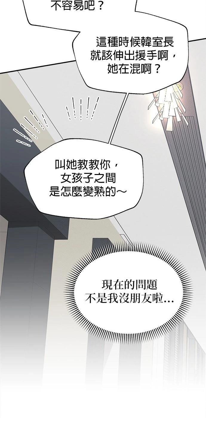 第7话9