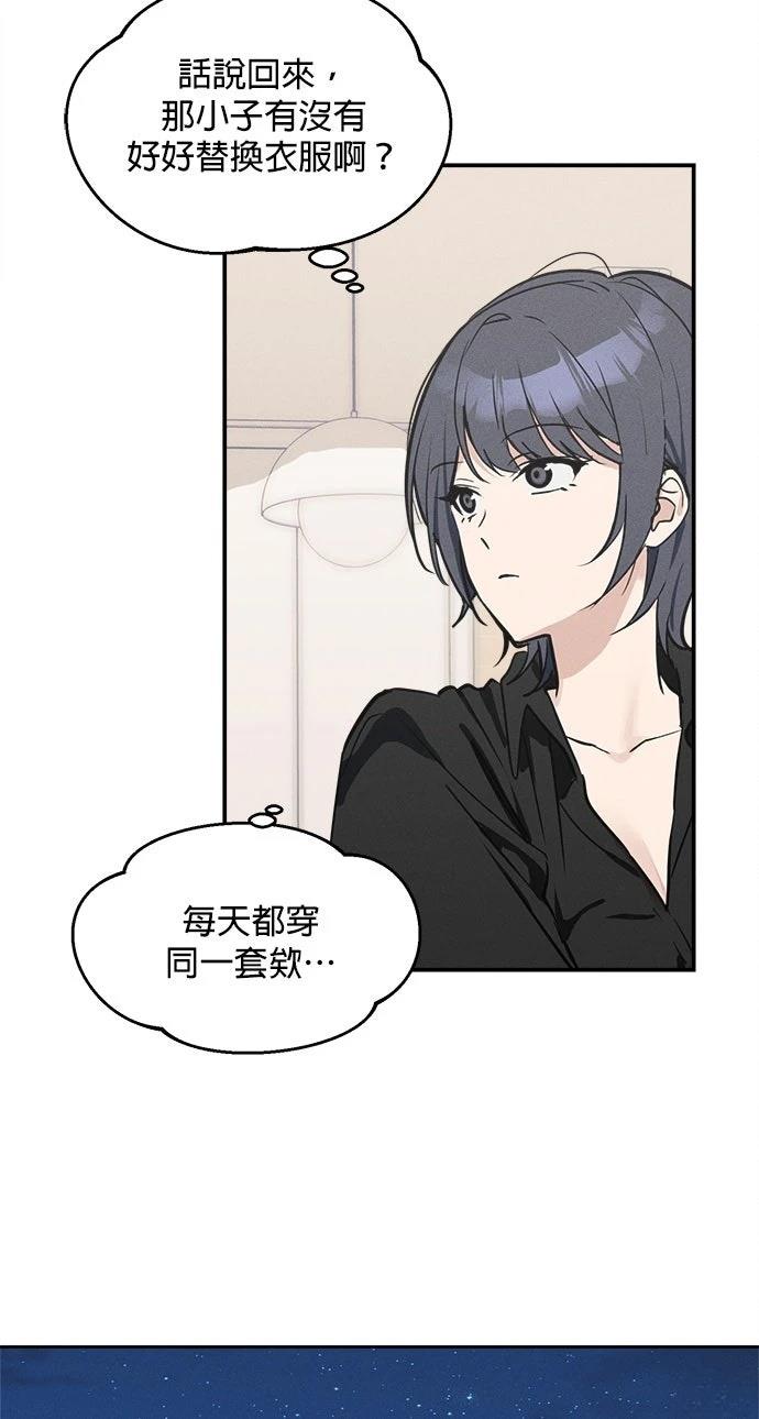 第8话13