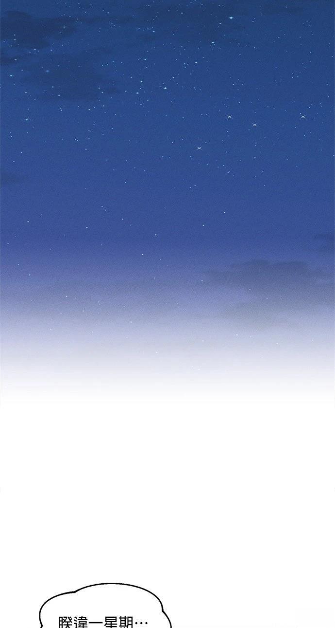 第8话14