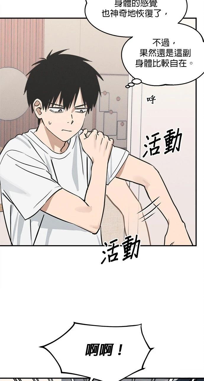 第8话16