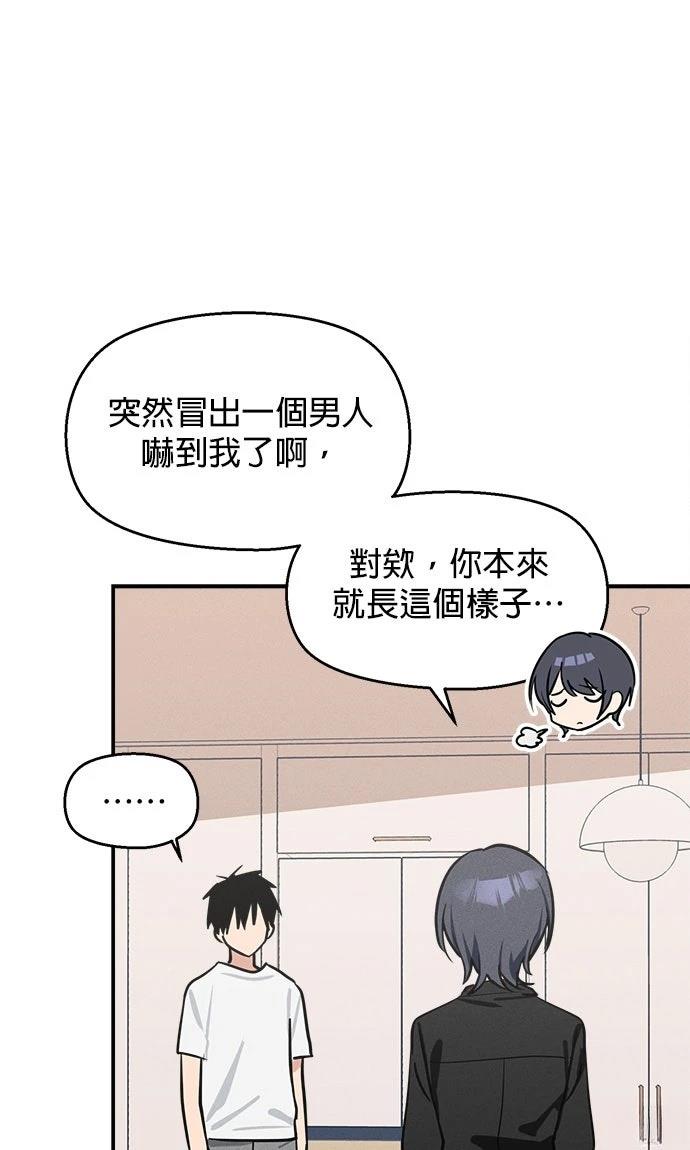 第8话18