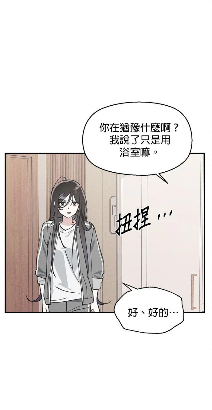 第8话2