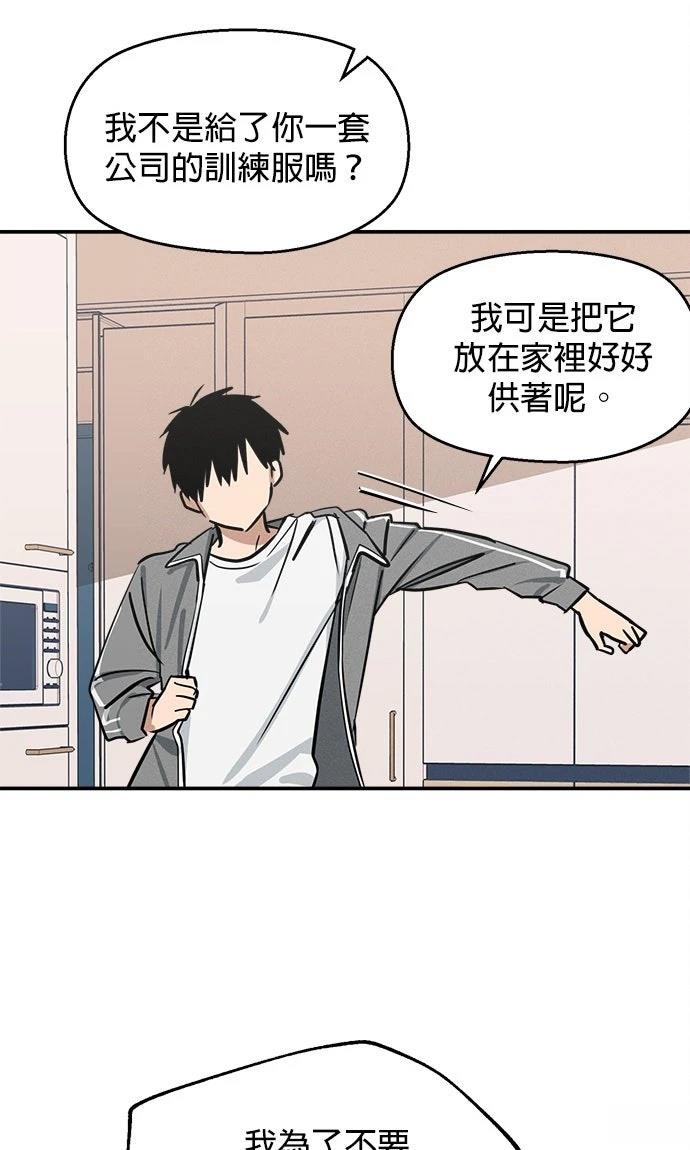 第8话22