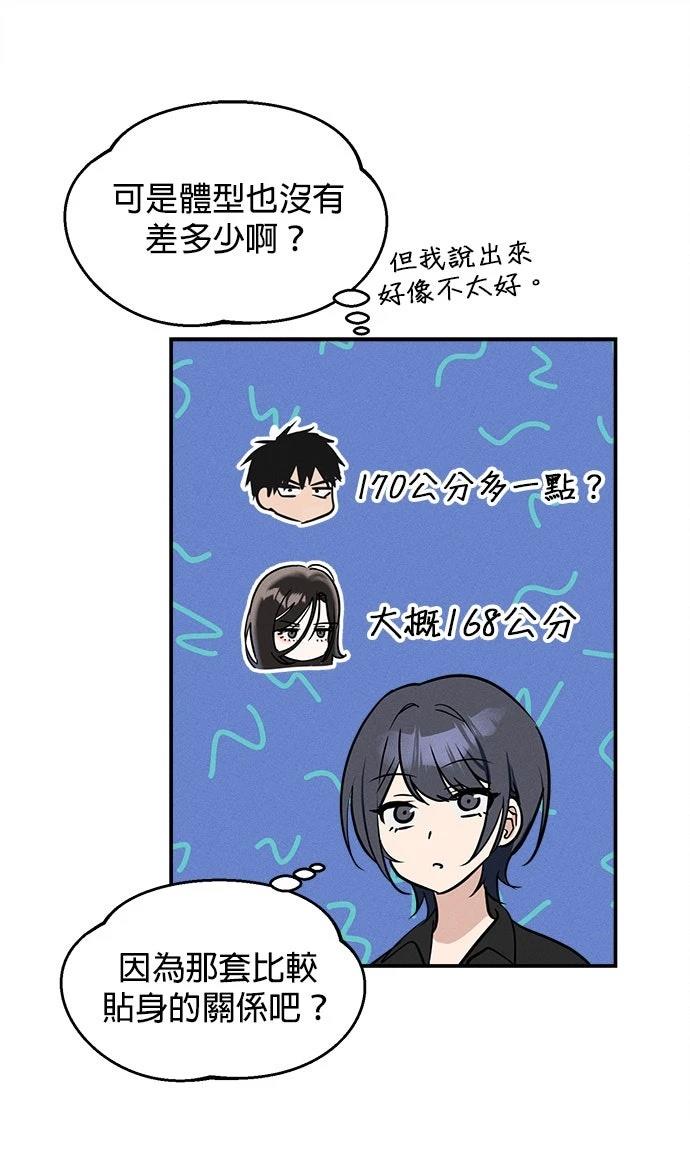 第8话23