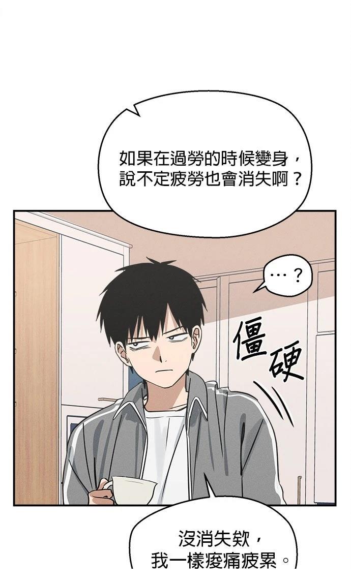 第8话26