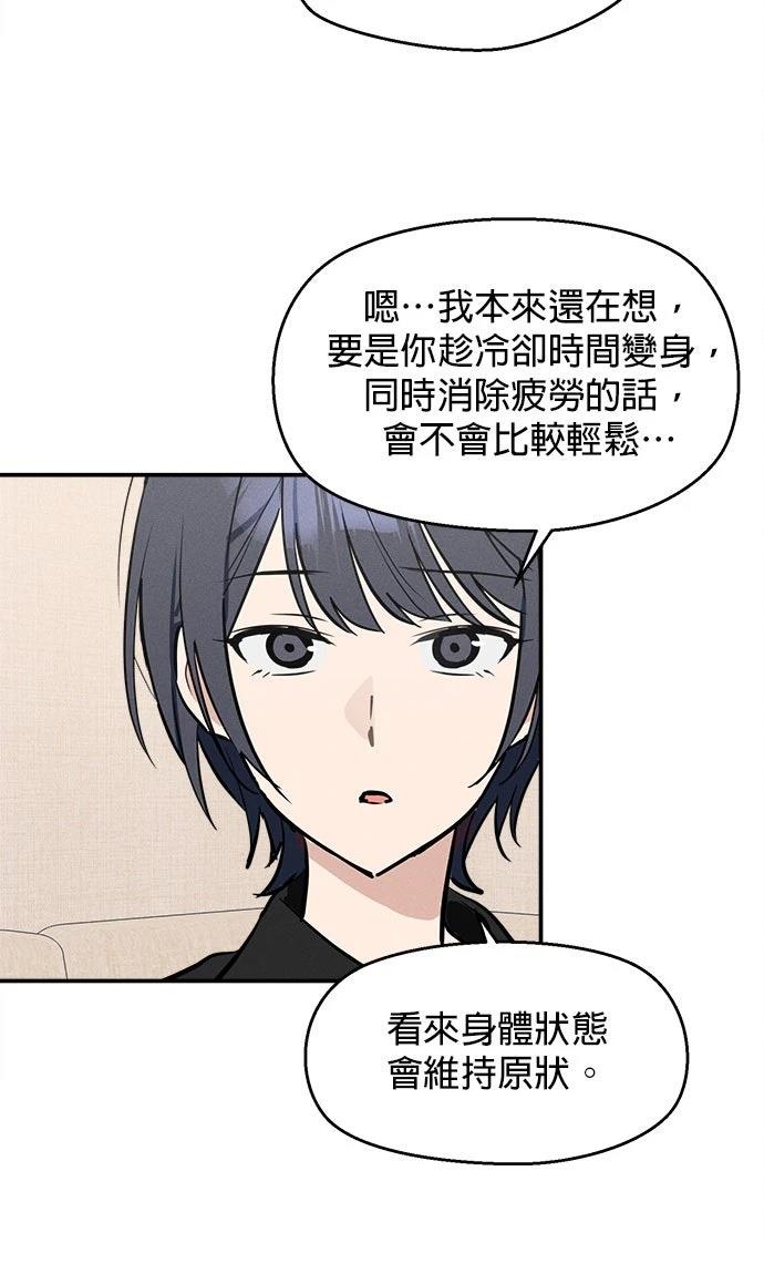 第8话27