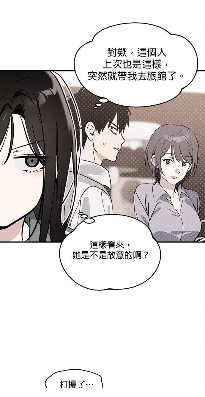 第8话3