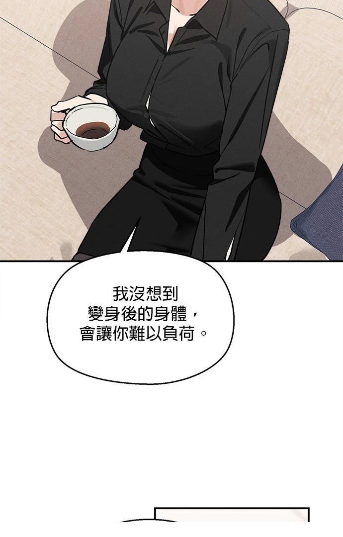 第8话30