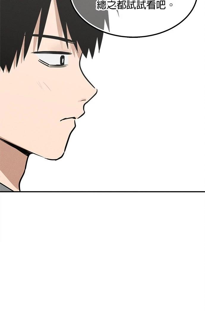 第8话34