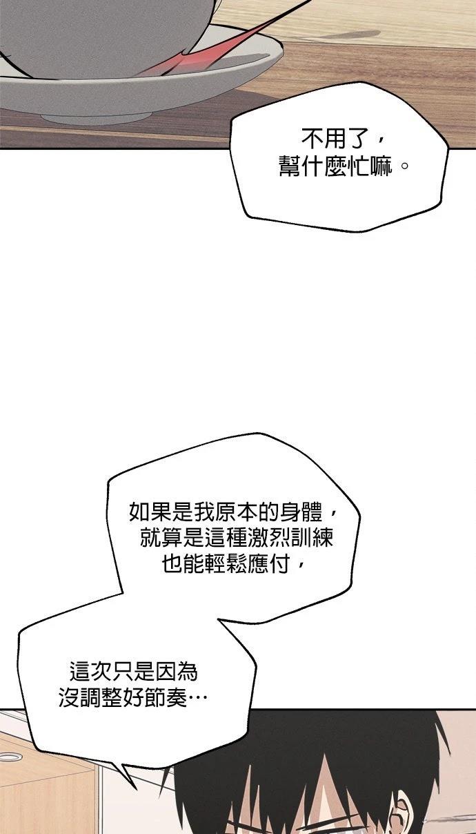 第8话36