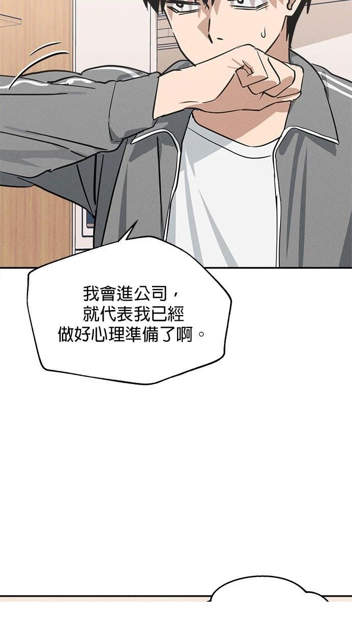 第8话37