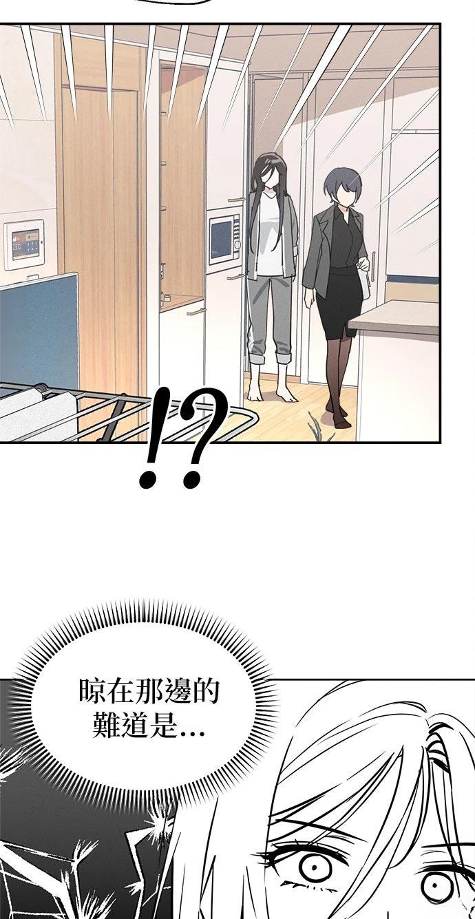 第8话4