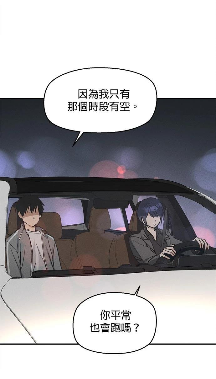 第8话40