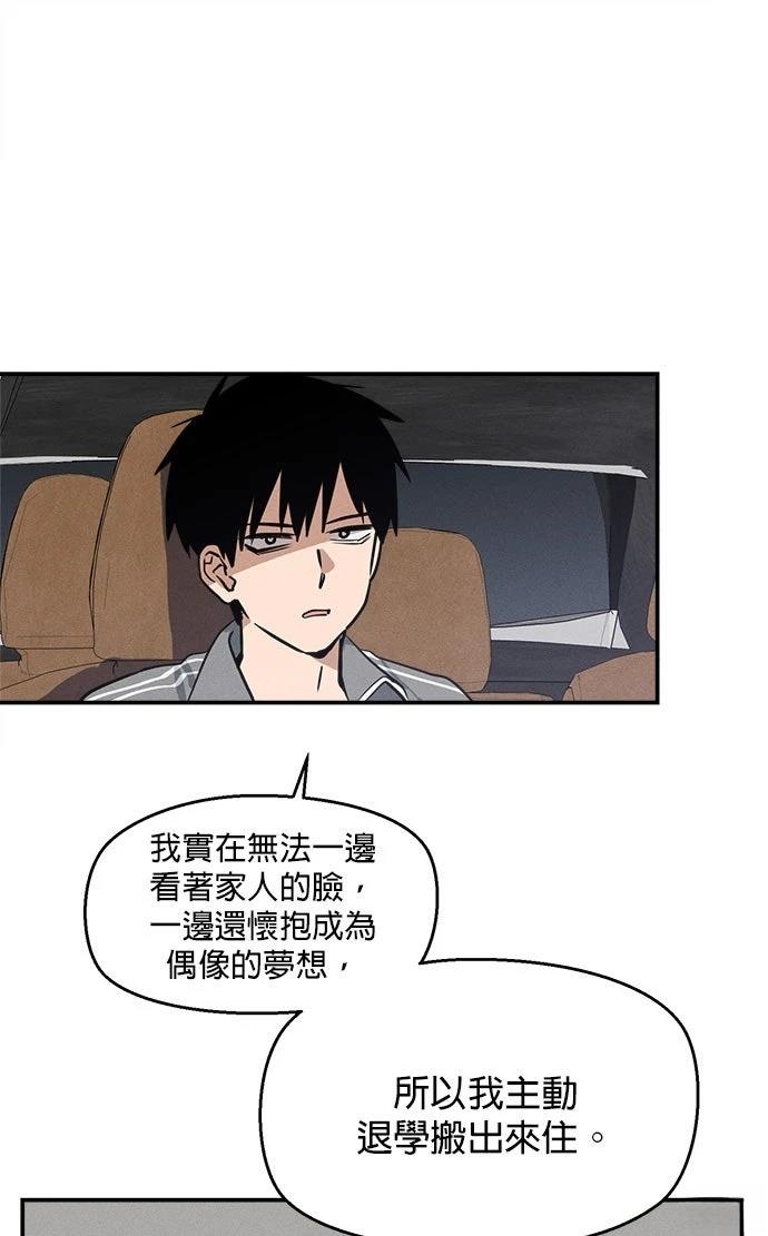 第8话41