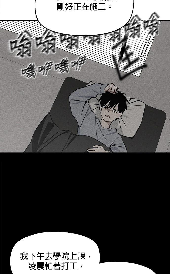 第8话43