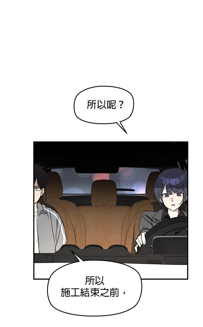 第8话45