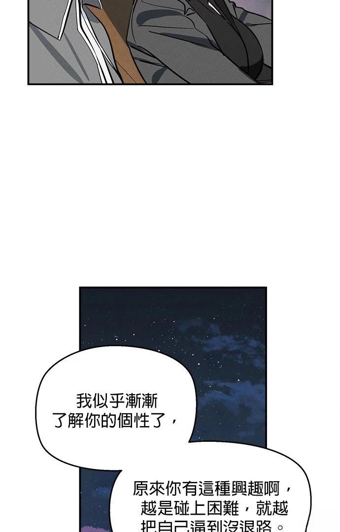 第8话48