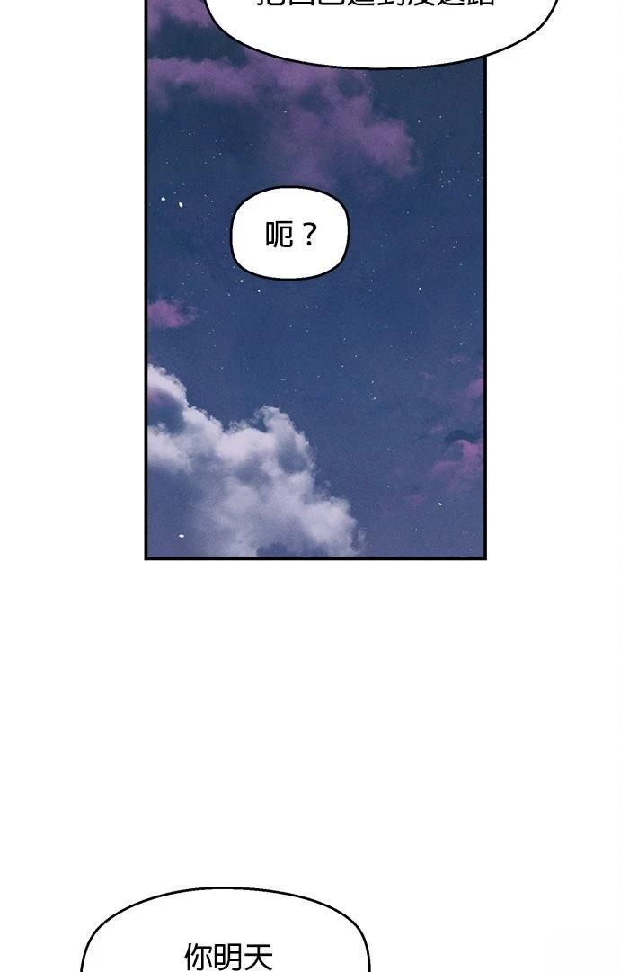 第8话49