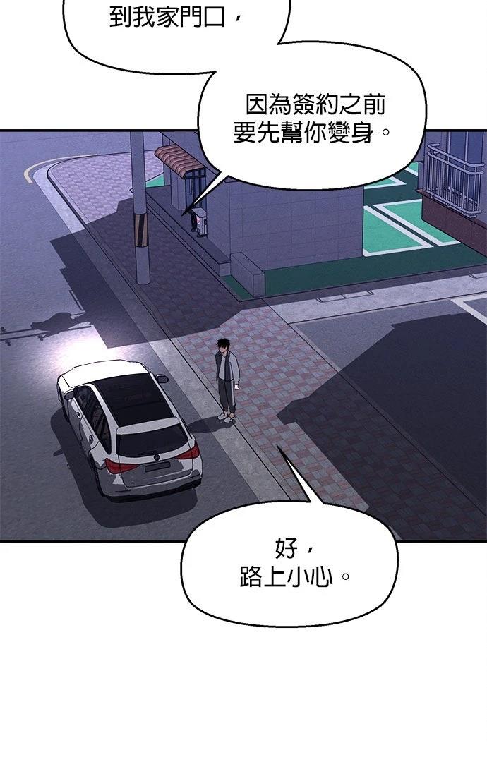 第8话50