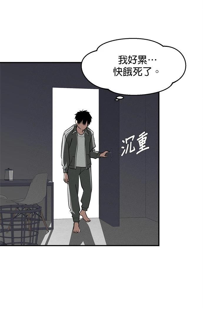 第8话51