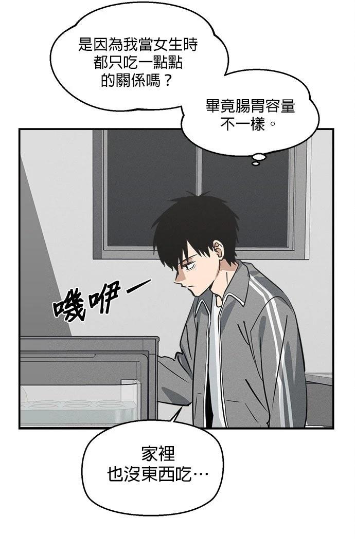 第8话52