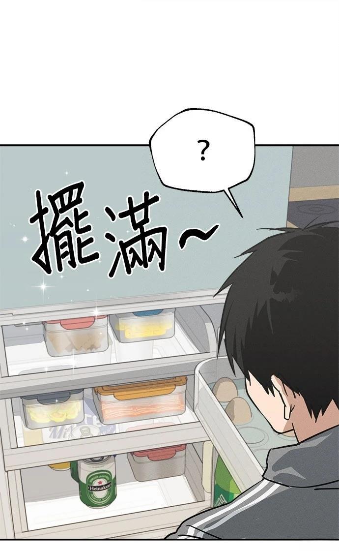 第8话53