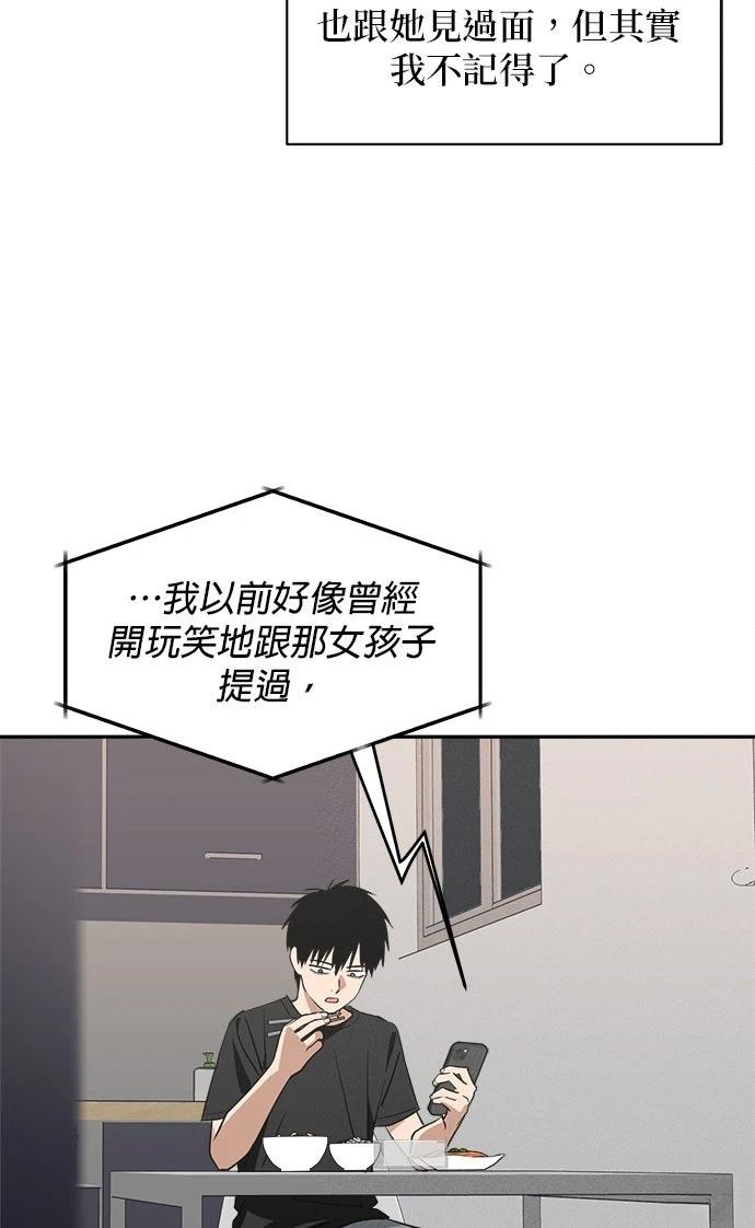 第8话57