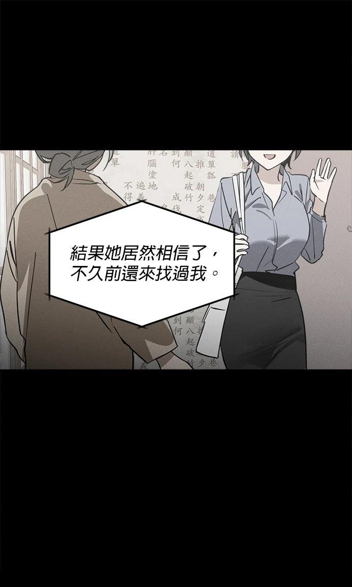 第8话59