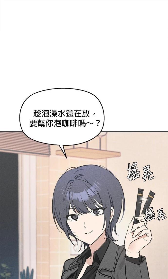 第8话6
