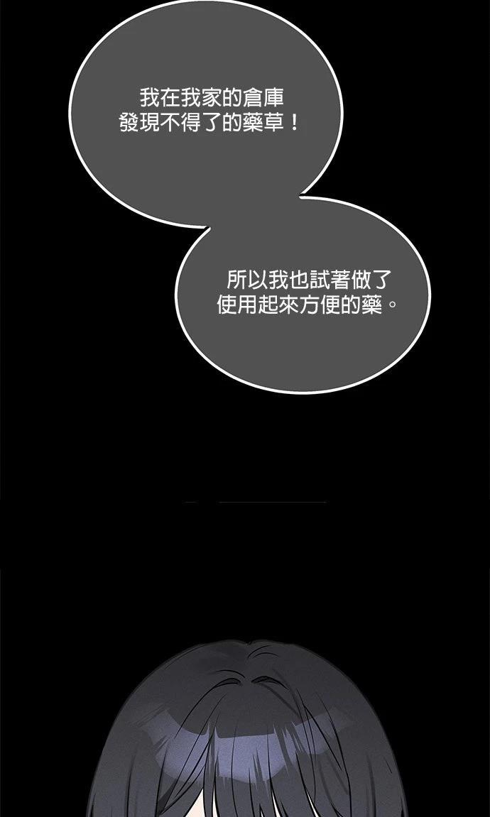 第8话60